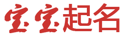 太仆寺旗新闻网起名网